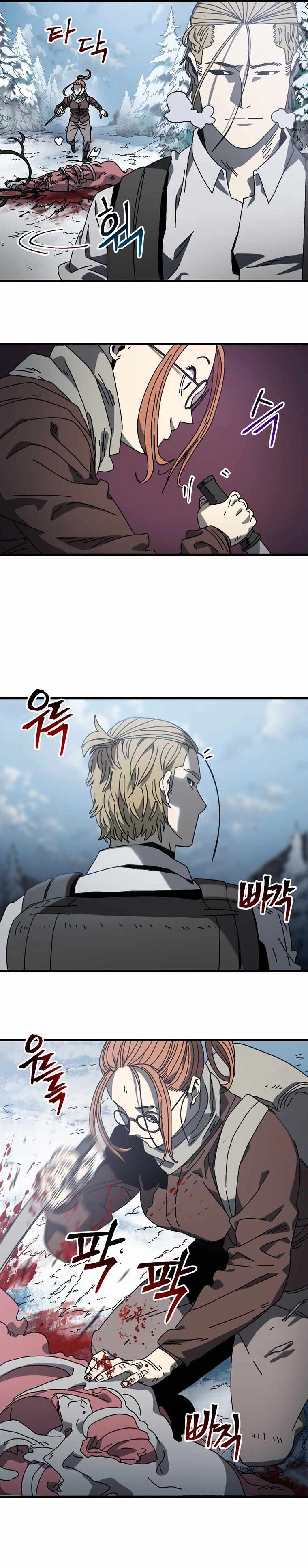 Introduction to Survival Chapter 13 18